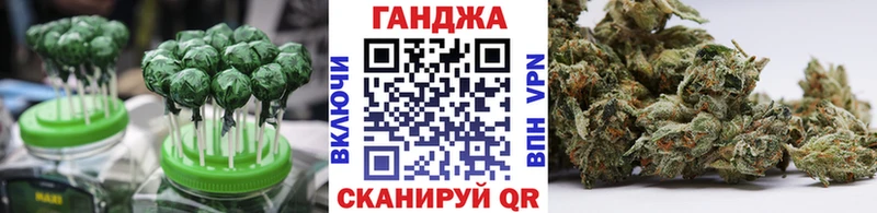 Еда ТГК конопля Ковдор