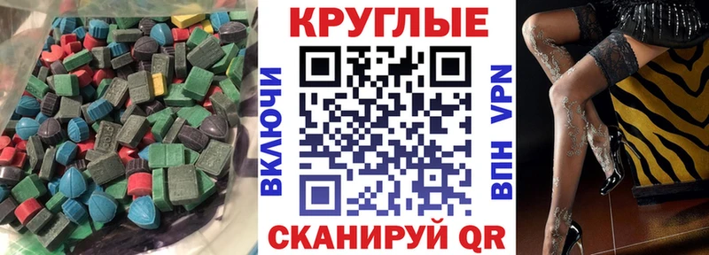 ЭКСТАЗИ 99%  mega ССЫЛКА  Ковдор 