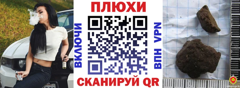 Гашиш убойный Ковдор