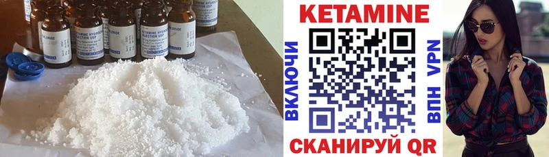 Кетамин ketamine  Ковдор 