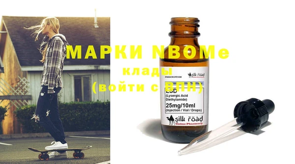 альфа пвп Абдулино