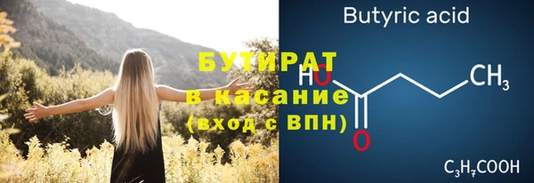 гидра Абаза