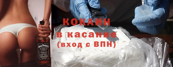 COCAINE Абинск