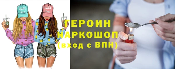COCAINE Абинск