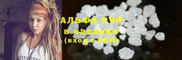 COCAINE Абинск
