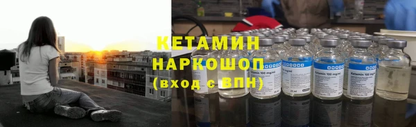 метамфетамин Семилуки