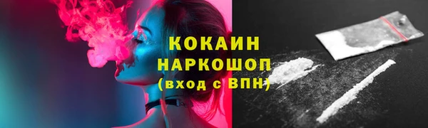 COCAINE Абинск