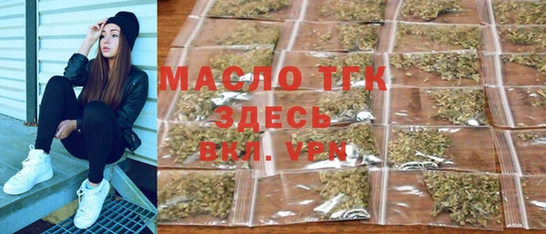 COCAINE Абинск