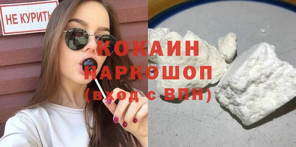 2c-b Семёнов