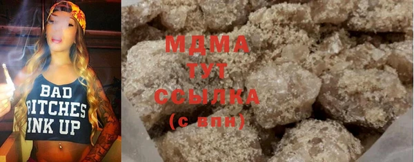 COCAINE Абинск