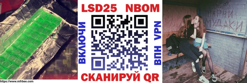 ЛСД экстази кислота  даркнет сайт  Ковдор 