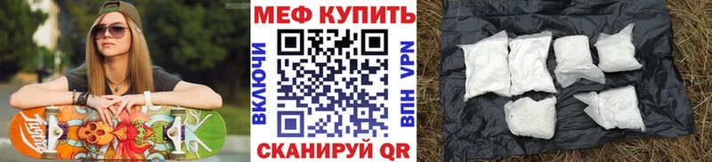 Меф кристаллы Ковдор