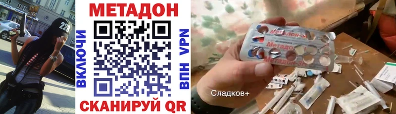 как найти Ковдор Метадон белоснежный