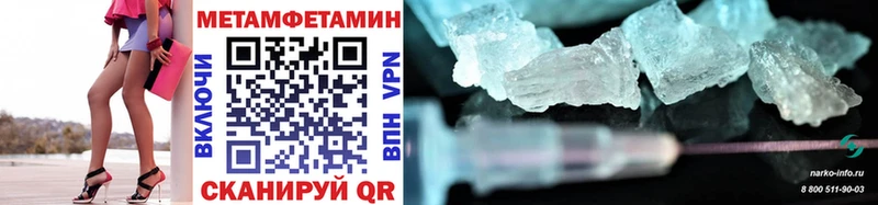 Метамфетамин винт  Ковдор 