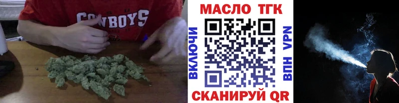 ТГК Wax  где можно купить наркотик  Ковдор 